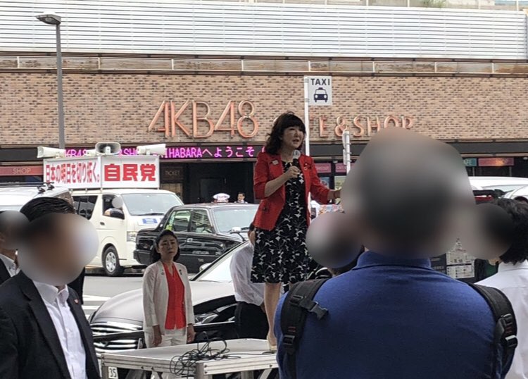 片山さつき 名刺 4種 片山さつき サイン入り名刺 - メルカリ