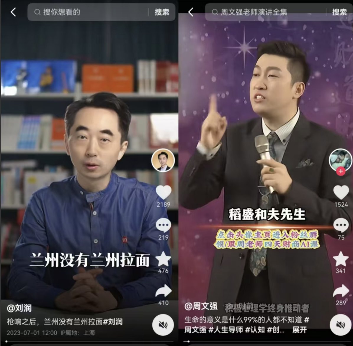 丰兄在路上 tweet media