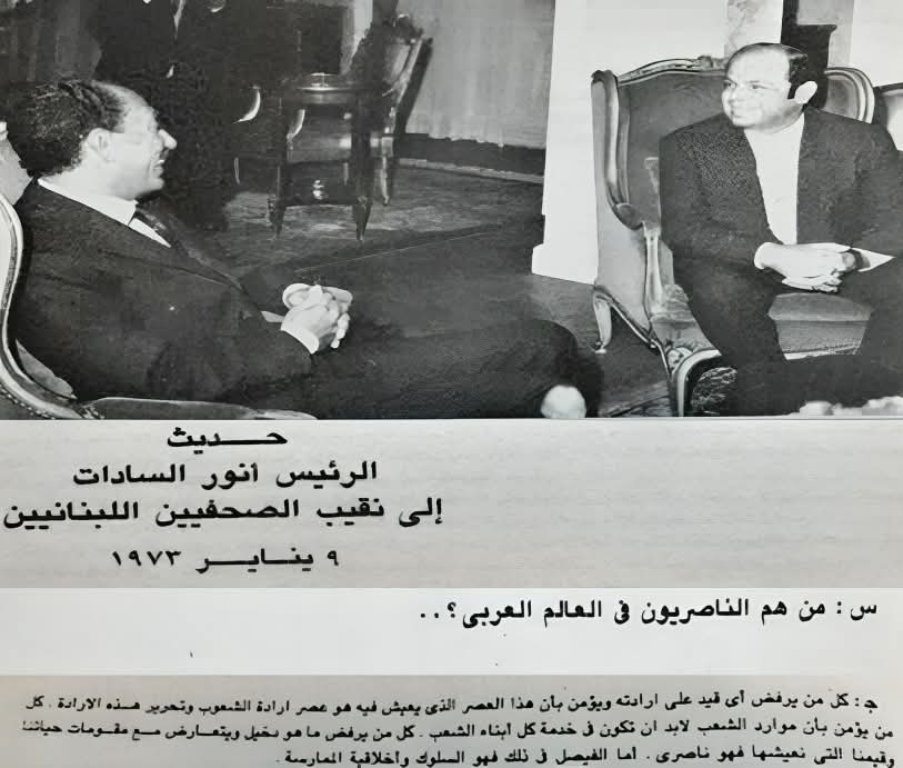 الناصري بتعريف يهوذا في يناير 1973 لنقيب الصحفيين اللبنانيين :
"هو كل مَن يرفُض أي قيد على إرادته ويؤمن بأن هذا العصر الذي يعيش فيه هو عصر إرادة الشعوب وتحرير هذه الإرادة ، كل مَن يؤمن بأن موارد الشعب لا بُد أن تكون في خدمة كل أبناء الشعب ، كل مَن يرفُض ما هو دخيل ويتعارض