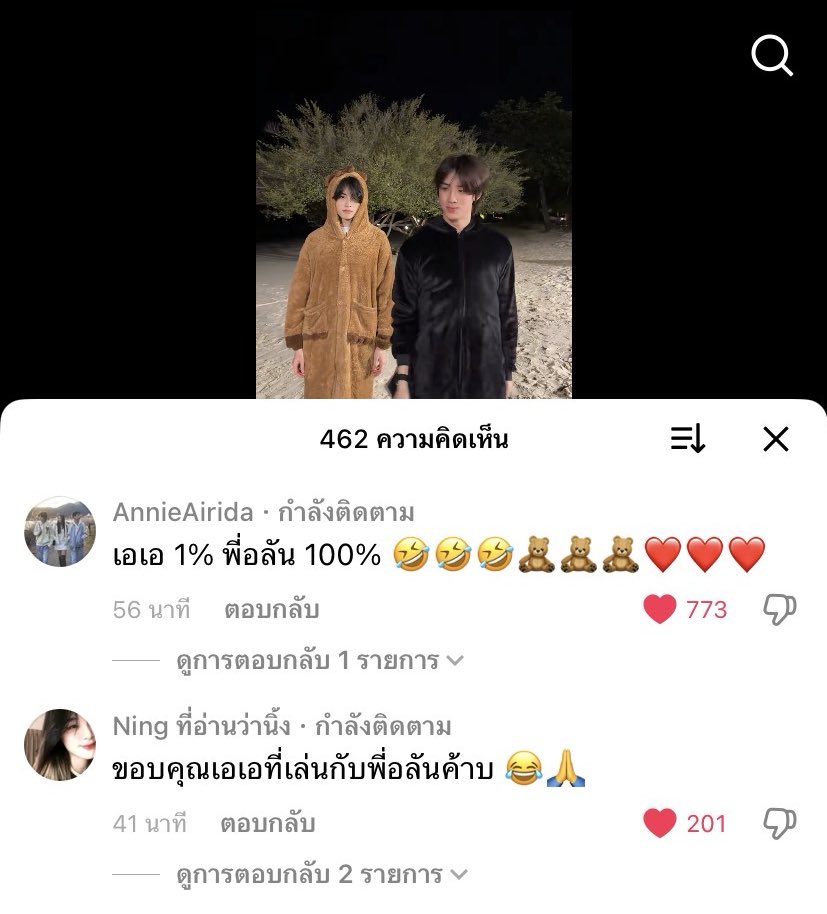 แม่แอนนี่ : เอเอ 1% พี่อลัน 100%
พี่หนิง : ขอบคุณเอเอที่เล่นกับพี่อลันค้าบ 

55555555555555555555555555555555555555เอ็นดูอะ ขอบคุณเอเอที่เลี้ยงพี่อลันนะลูก🤣🤣🤣

#ALANpasawee 
#AAashirakorn