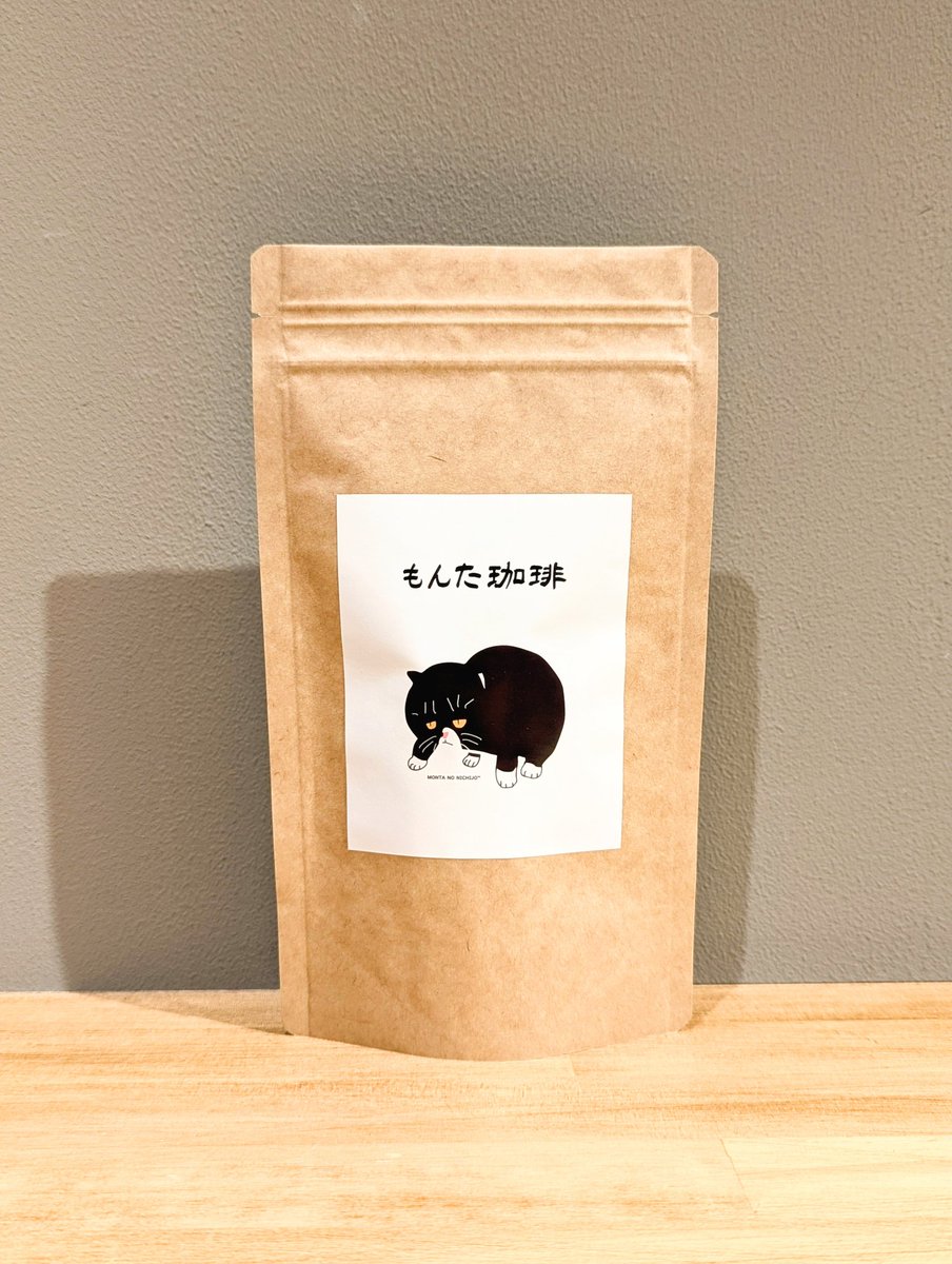 もんた様　確認用