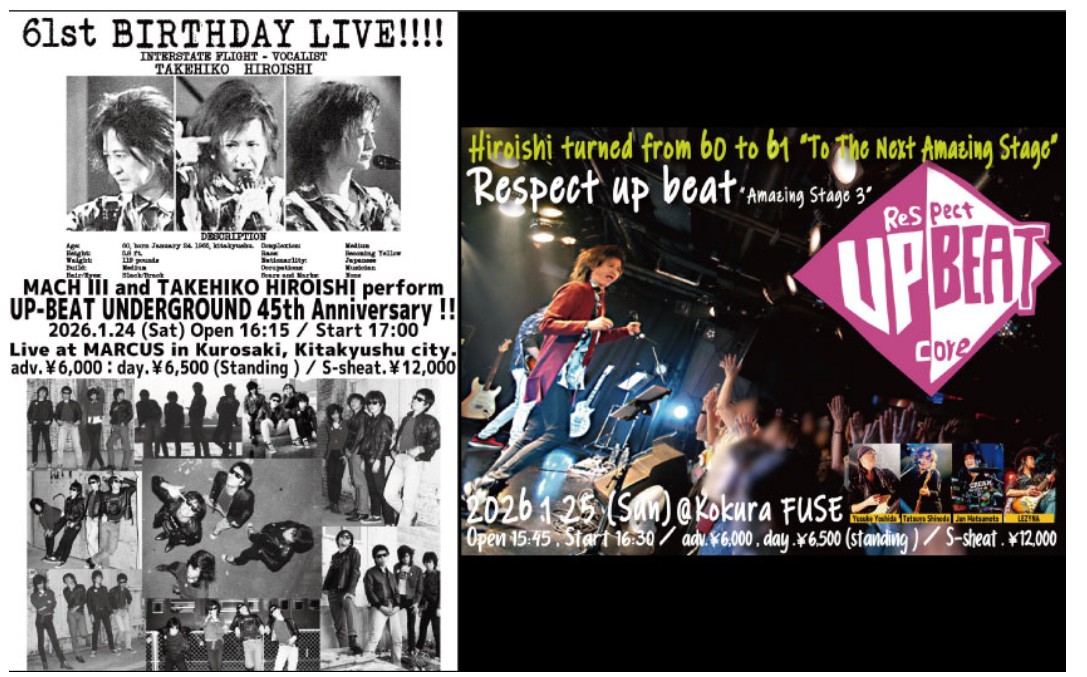 UP-BEAT UNDERGROUNDのライブ観てぇ！！