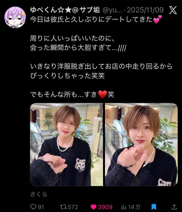 分身 tweet media