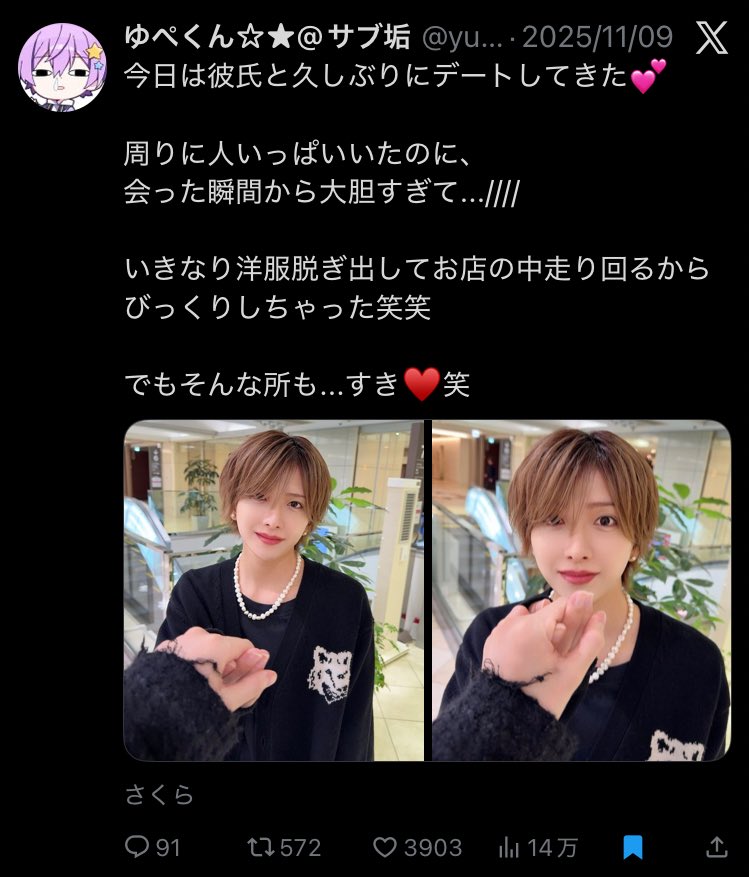 分身 tweet media