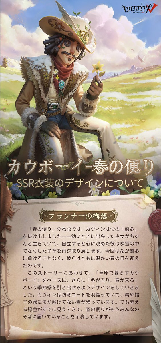 IdEnTiTyV___pre's tweet photo. お好きなものをプレゼント🎁❤️

①希望の衣装出るまで真髄支援
※最大50連
②ショップ内衣装
③4000円ギフカ
④希望のグッズ

いずれかを1名様に✨
※ゲーム内配布OK

参加
▶︎ﾌｫﾛｰ、RT、希望の🎁をリプ

抽選
12/15

#第五人格     
#IdentityV https://t.co/1oJG1hsH8w