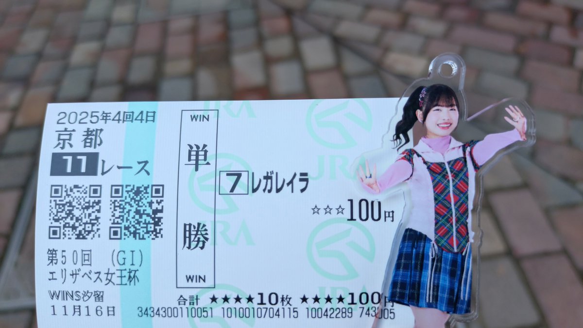 レイラ様 レイラ様〜ﾚｲ´ Θ｀)ﾗ