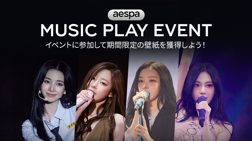 SUPERSTAR SMTOWN 公式 (@SSM_JP_Official) / Posts / X