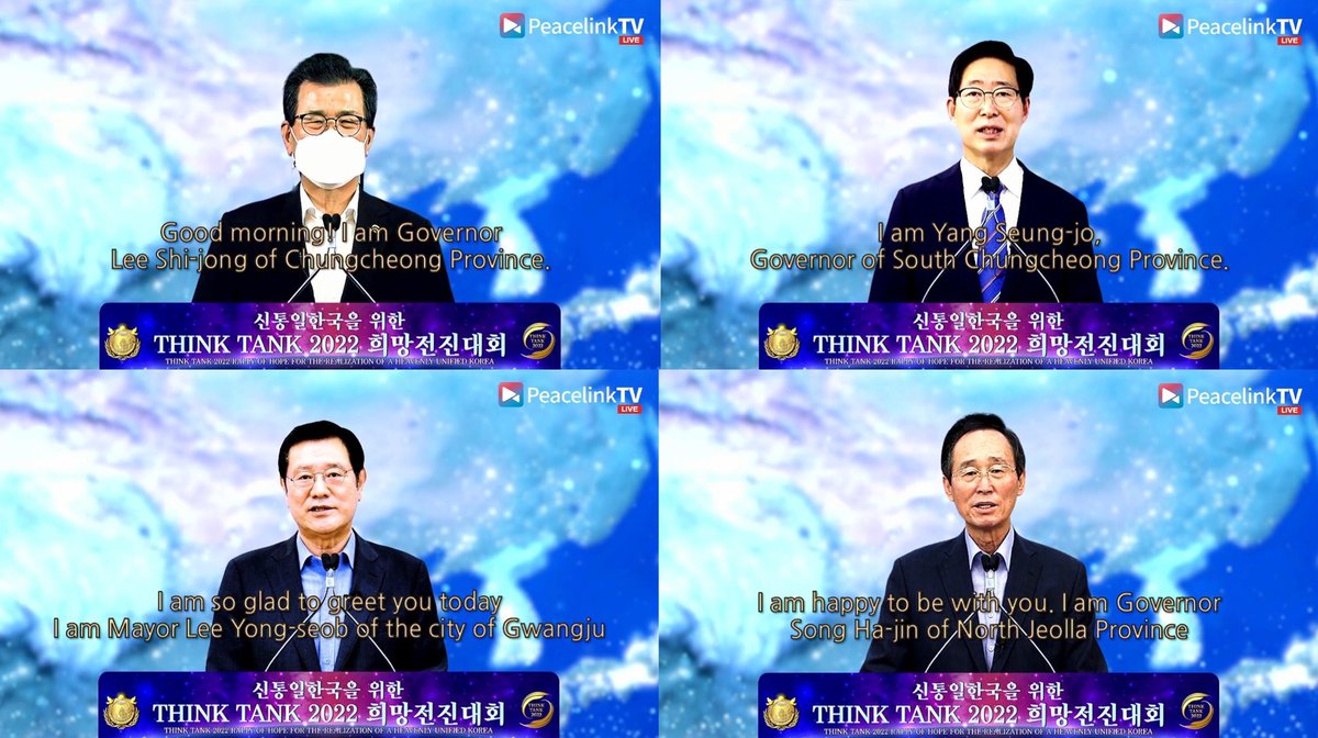 정치권과 통일교의 '밀착'은 새삼스러운 일이 아닙니다. 그런데 왜 다들 이제 와서 놀라는 척할까요?