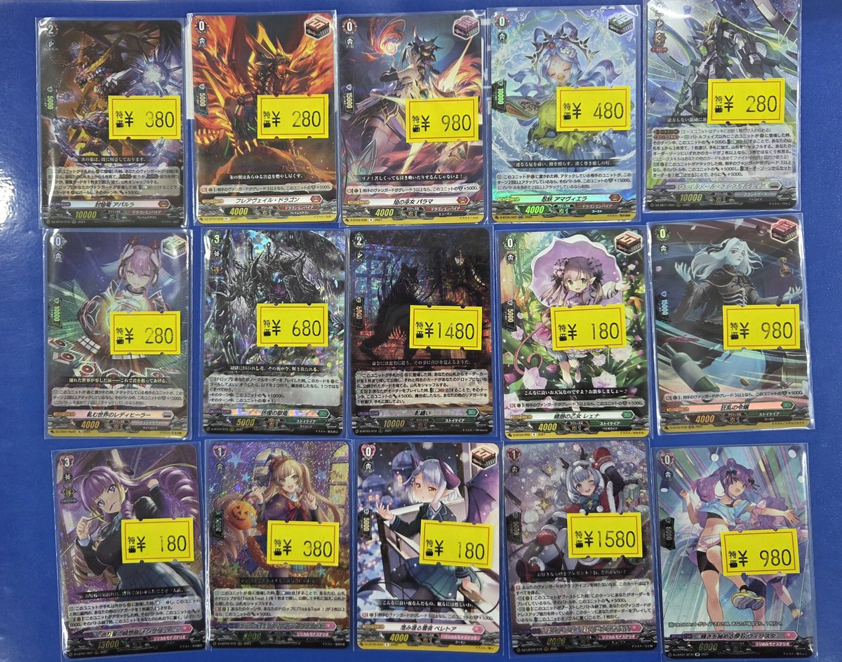 ヴァンガード ＃大須 ＃トレカプラザ55上前津店 こんヴァンガ～☺ 訳