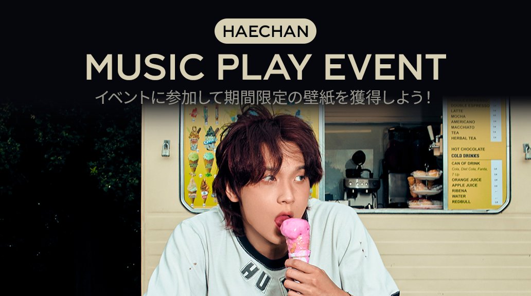 SUPERSTAR SMTOWN 公式 (@SSM_JP_Official) / Posts / X