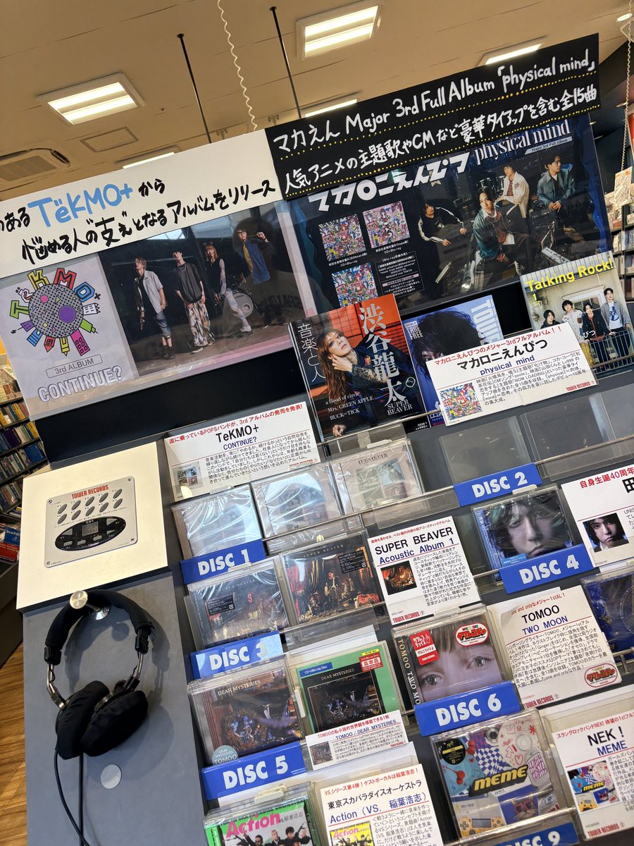 みのっちページ London🇬🇧🚶🪄 #london #afternoontea #harrypotter #slytherin #🍙