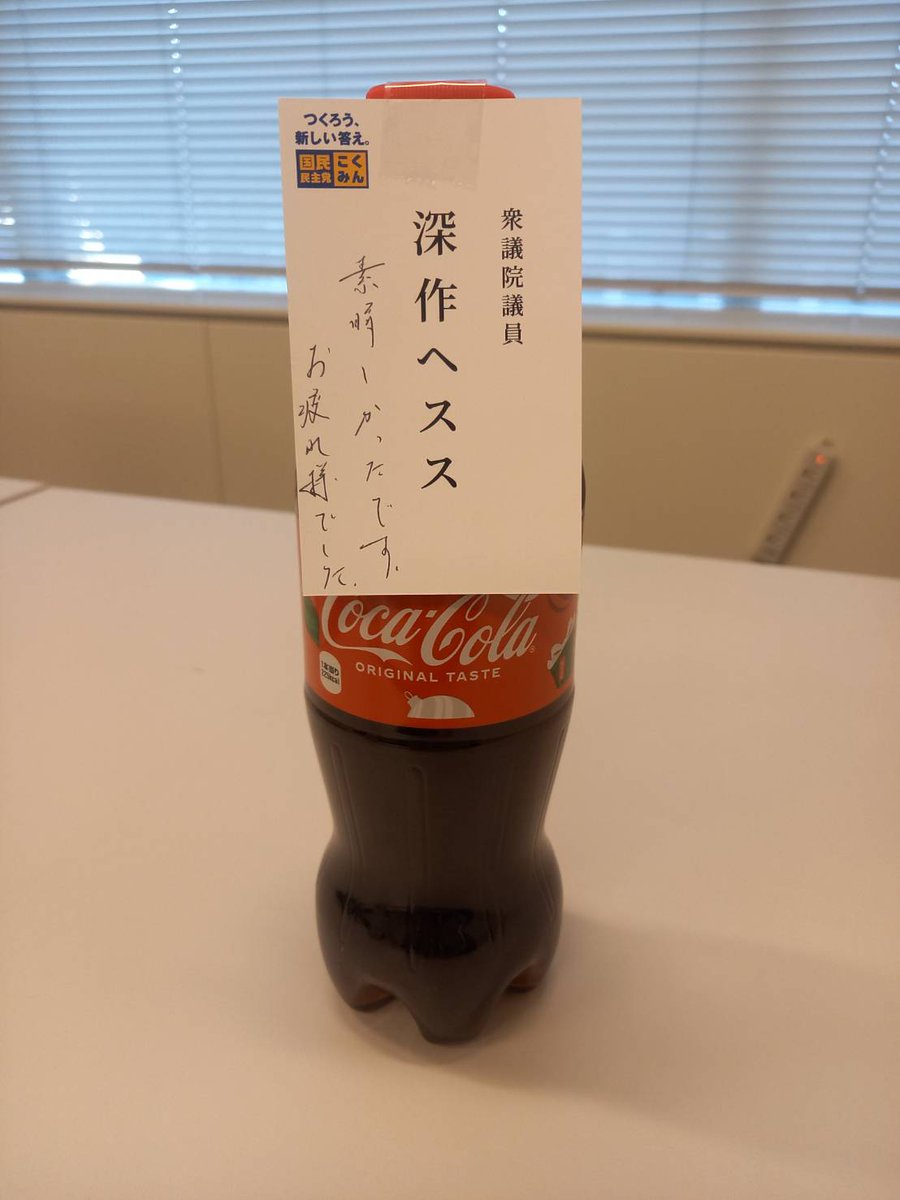 コーラはダイエットでもライトでもノンシュガーでもなくガチの赤ラベル