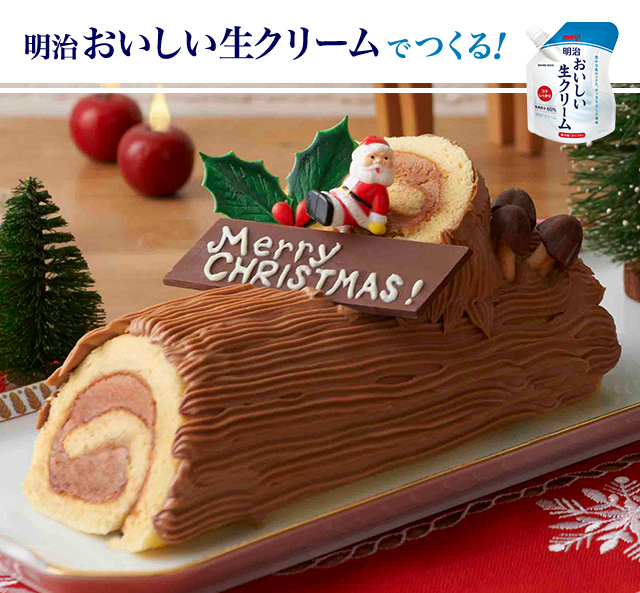 明治おいしい牛乳 (@meiji_oishii) / Posts / X