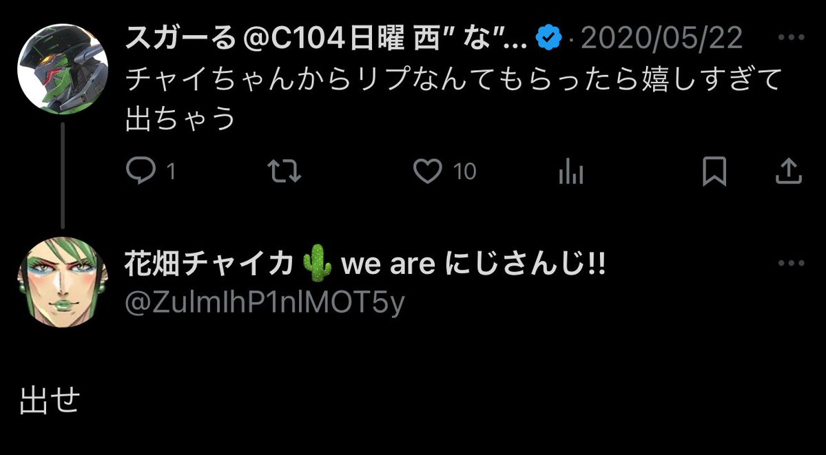 2点おまとめ✴︎ありがとうございます とんでもねぇ数字になってきた