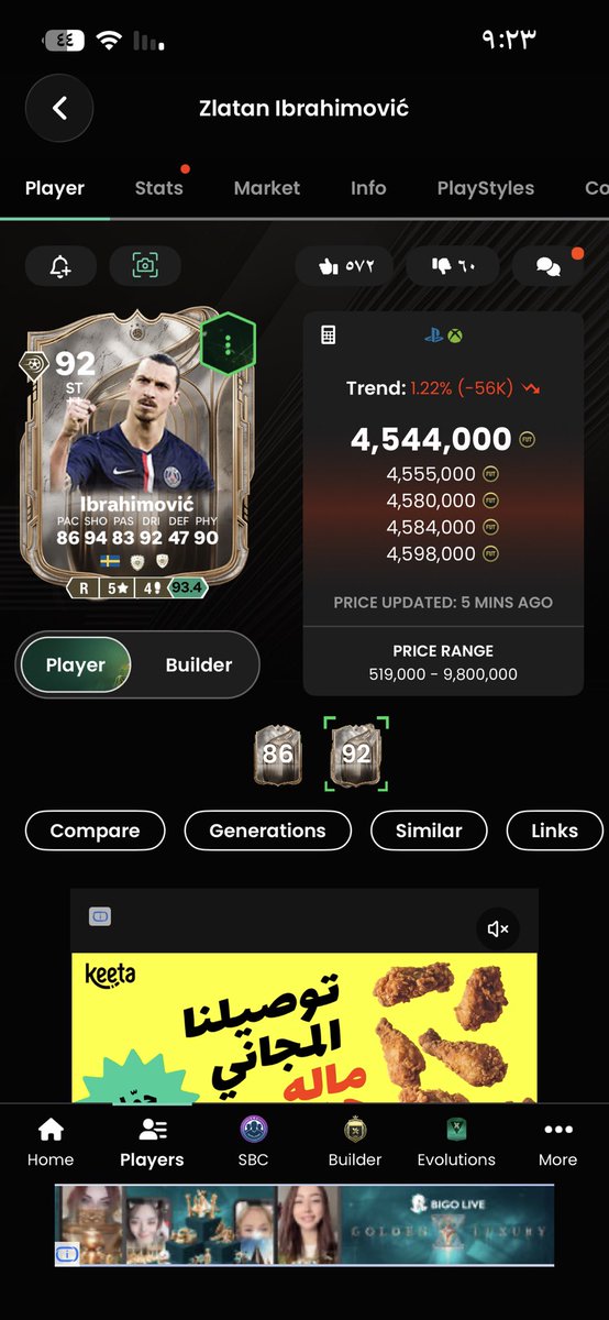 لوكـ!س tweet media