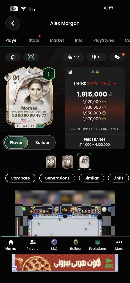 لوكـ!س tweet media