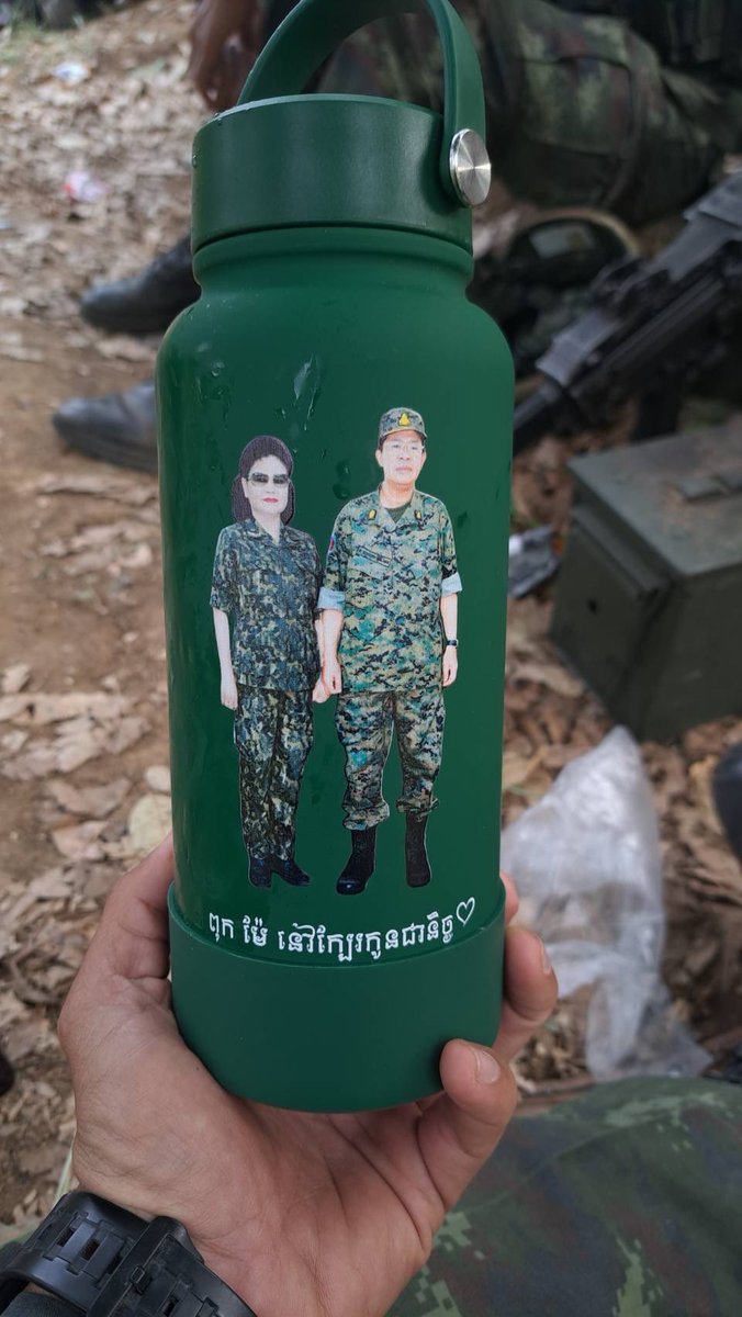 Army Military Force tweet media