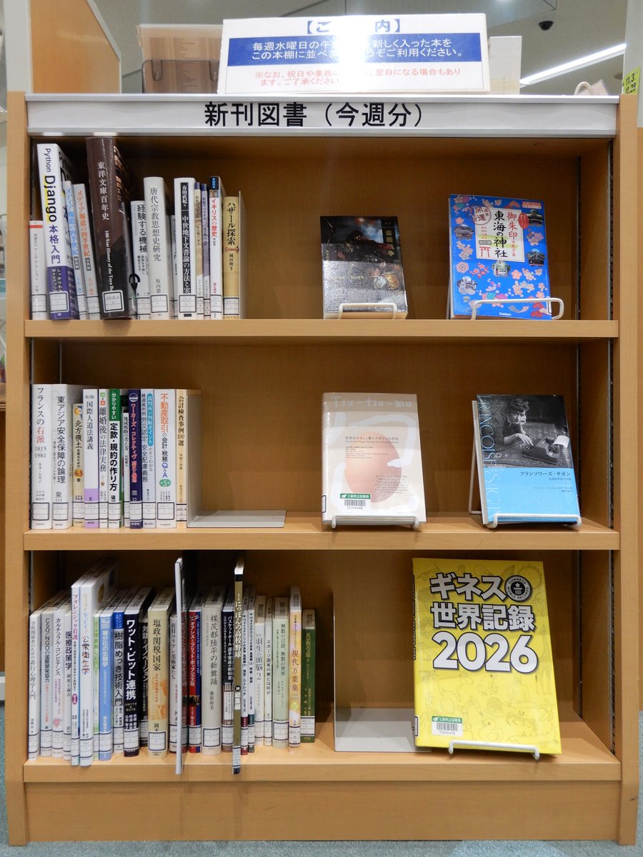 みすず書房 (@misuzu_shobo) / Highlights / X