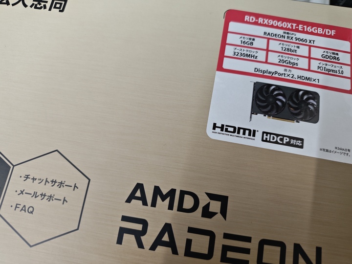 玄人志向 (@kuroutoshikou) / Posts / X