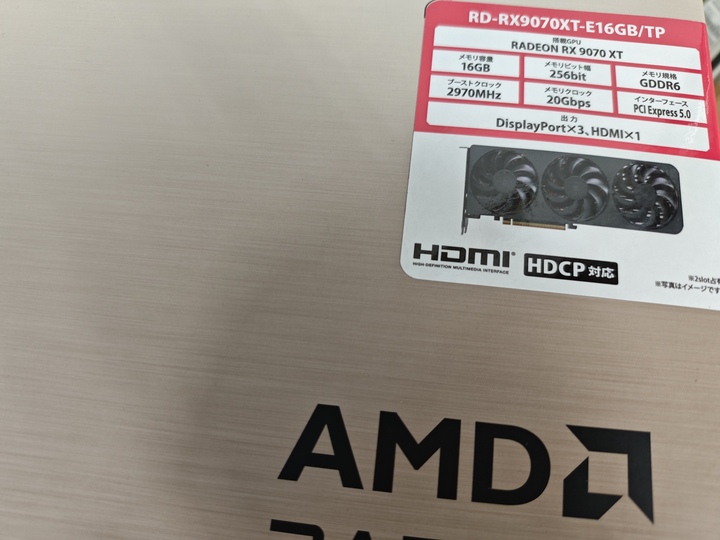 玄人志向 (@kuroutoshikou) / Posts / X