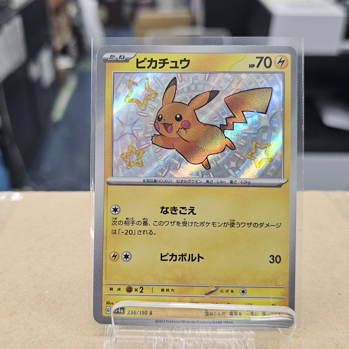 ジャングルジャングル岸和田店/トレカコーナー拡大中！ (@JGkishiwada