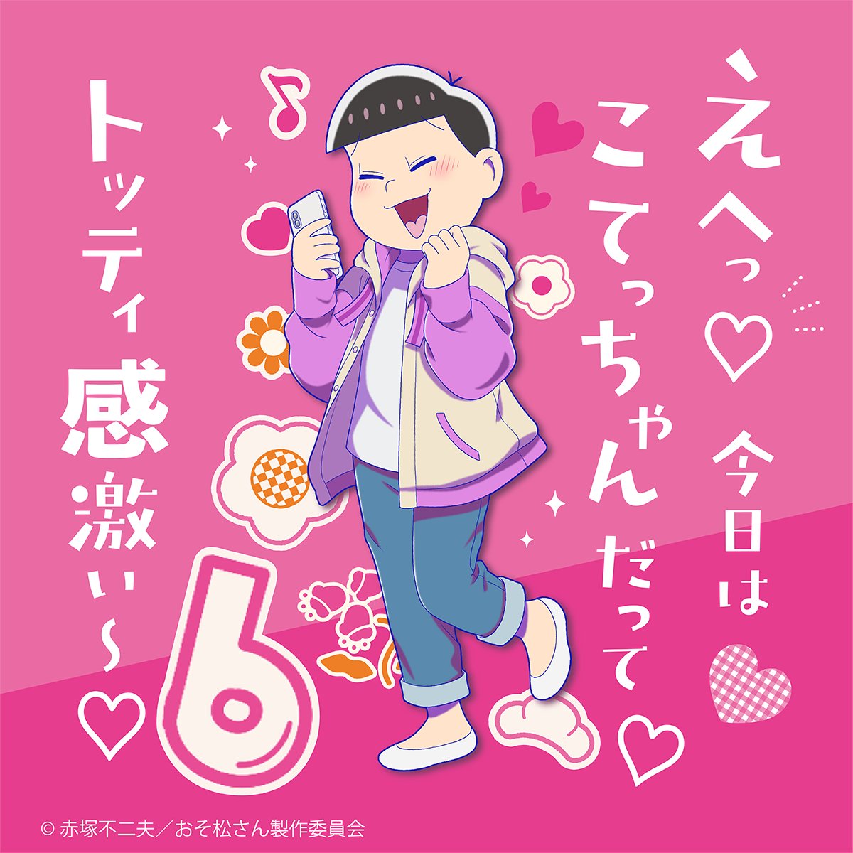 オモコホ (@omokohoshinki) / Posts / X