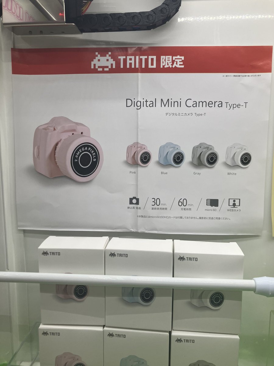 新品 プライズ品　10点まとめ売り 家電 ラジコン カメラ ワイヤレスイヤホン等 タイトー限定新景品入ってます❗️ ・デジタルミニカメラ ・ワイヤレス