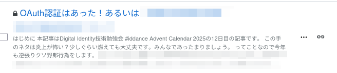 s01's tweet photo. ヒャッハー!燃料だ!!というわけで #iddance アドカレの予約投稿をしかけた https://t.co/NkuhZ3K2rd