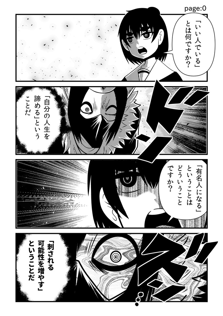 リイド社WEB漫画サイト「コミックボーダー」にて洋介犬ディクショナリコミック『皮肉屋魔神と死にたがりの少女』が連載開始!(第四話までは週刊連載)

『皮肉屋魔神と死にたがりの少女』
https://t.co/6SntX0lrWA

ぜひリンク先でつづきをまるっとお楽しみください! 