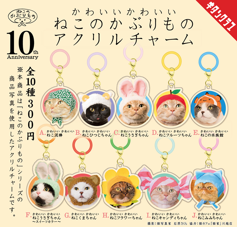 キタンクラブ公式 (@kitan_club) / Posts / X