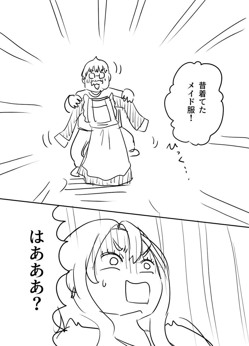 (5/5) 