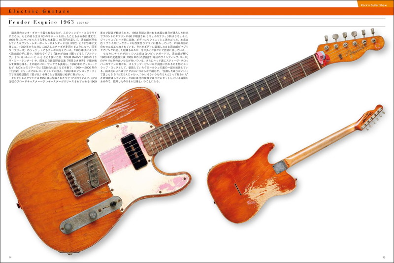 【#NEWS】ダイナミックに生まれ変わった『忌野清志郎 ロッ研ギターショー 愛蔵楽器写真集〈新装版〉』発売

🎴詳細はこちら🗻 ototoy.jp/news/127475?ut…
<a href="/I_Kiyoshiro/">忌野清志郎 Official</a>
#忌野清志郎
#ロッ研
#ototoy