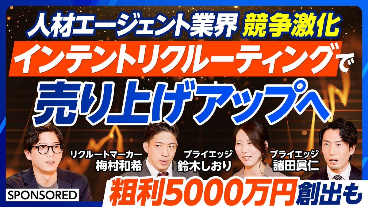 梅村和希 インテントリクルーティング事業本部長at Sales Marker/東京柔術倶楽部代表 tweet media