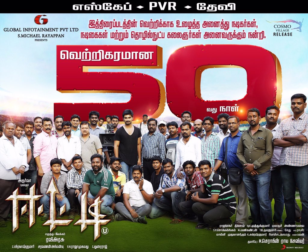 Raviarasu tweet media