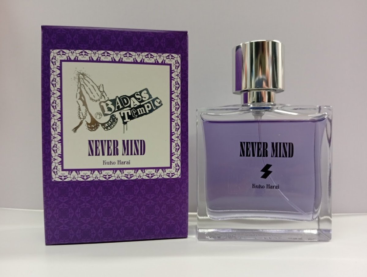 ら*り様 ヒプノシスマイク ヒプマイ オードトワレ 香水 空却 入荷情報】 『ヒプノシスマイク』 オードトワレ 📿空却 8580円(税込