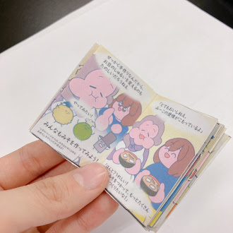 BioRjp's tweet photo. RJP Miso`s キッチン班です！
この度、味噌の魅力を発信する絵本が完成しました！
おばあちゃんと妖精とみーこちゃんが一緒に作る！子どもにも分かりやすい手作りみその作製レシピや豆知識が乗っています！
豆本バージョンもあり、とてもかわいいです🥳❤️‍🔥❤️‍🔥 https://t.co/3zOaHRNcOn
