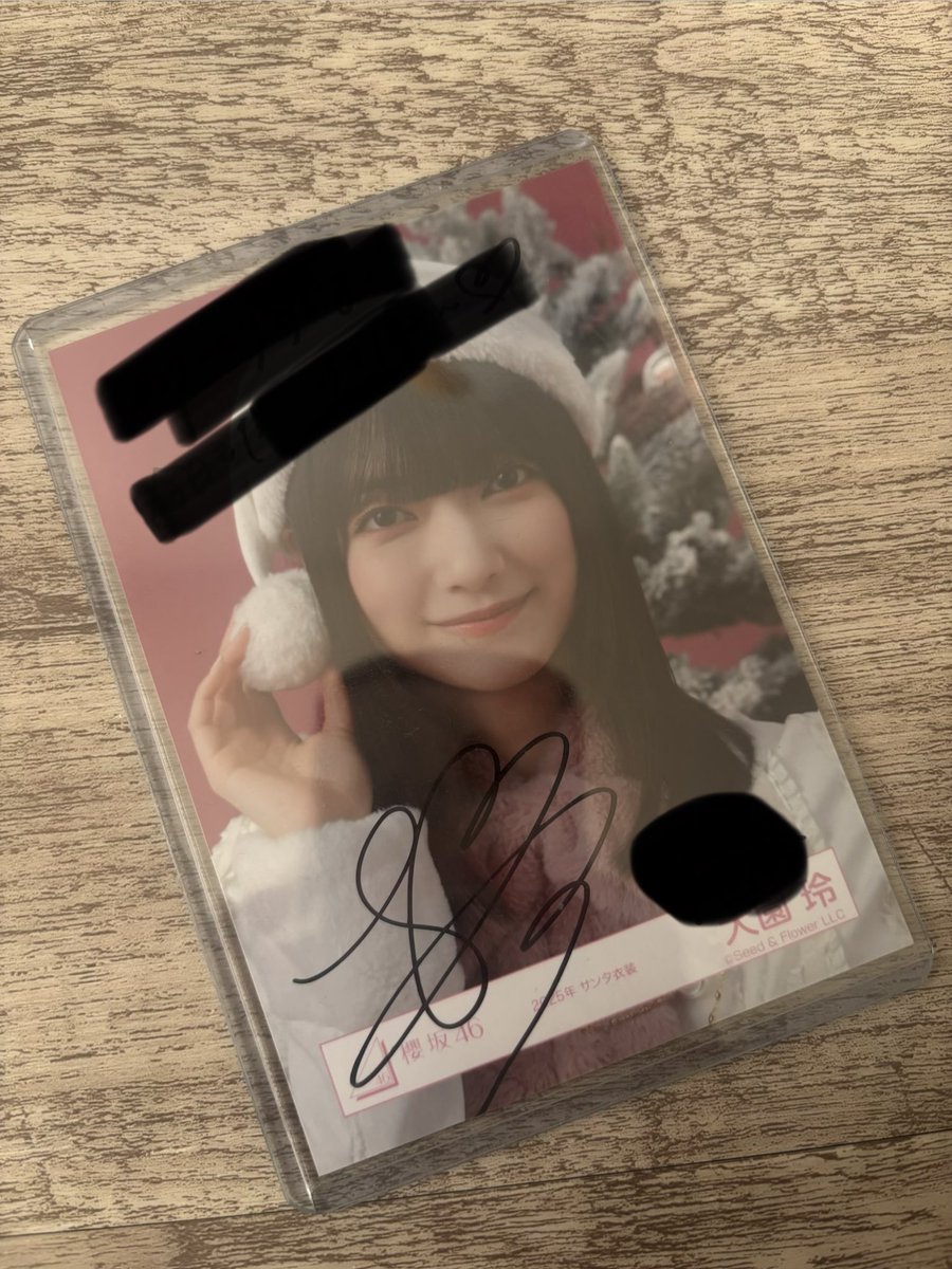 昨日のBACKSで買って、今家で開けたら直筆入ってた 櫻坂では初