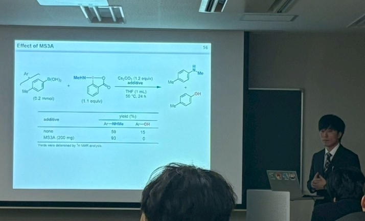 Minakata-Lab. tweet media