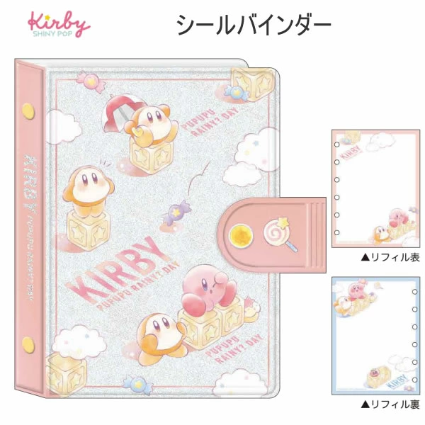 【新品】星のカービィ グッズ 17点 新品】星のカービィ グッズ 17点 Amazon.co.jp: 三英貿易(Sanei Boeki