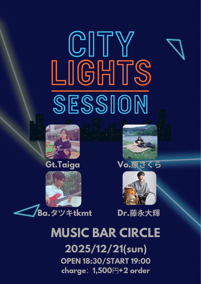 Fu_ji_drum's tweet photo. 新宿のMUSIC BAR CIRCLEさんでのライブにドラムにて参加させて頂きます！

2025/12/21(日)

Open　18:30
Start　19:00

charge 1500円+2オーダー

DMでのご予約も承っております！
よろしくお願いいたします！ https://t.co/hS4NMxUMzU