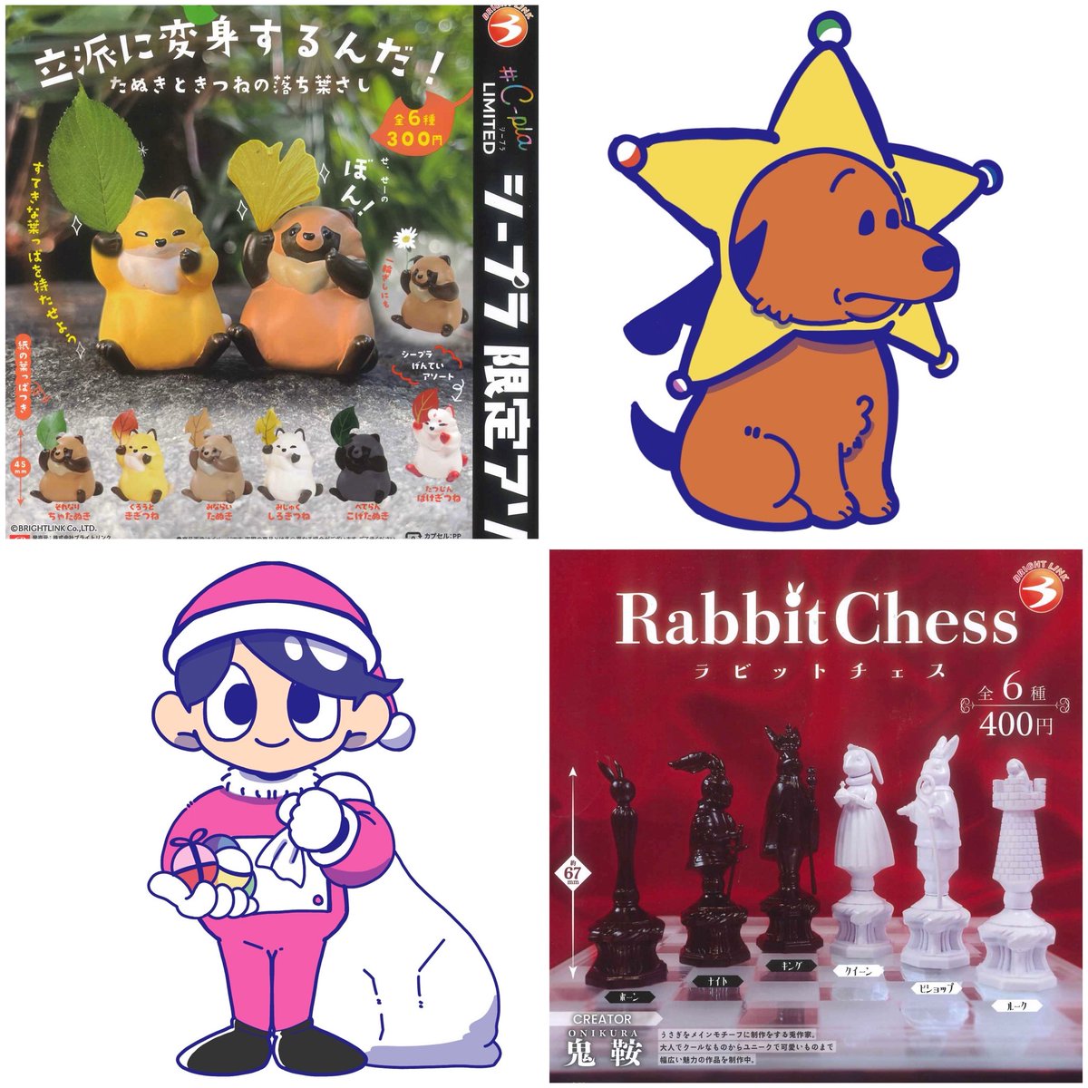 🎄12/11新商品のご案内③🎄 📌 立派に変身するんだ！ 📌 Rabbit Chess