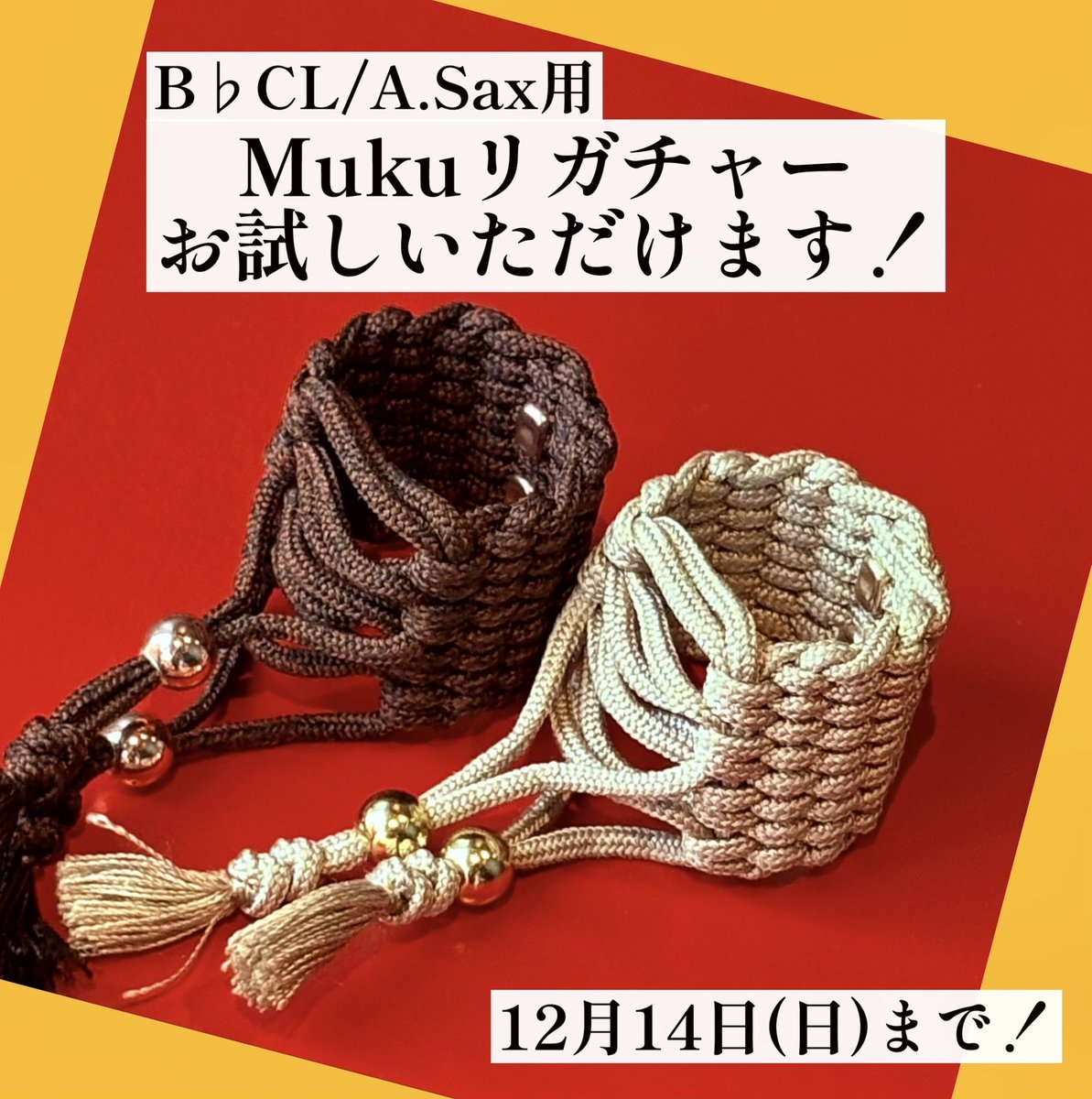 Muku ligature (@qaxd47ihic93546) / Posts / X