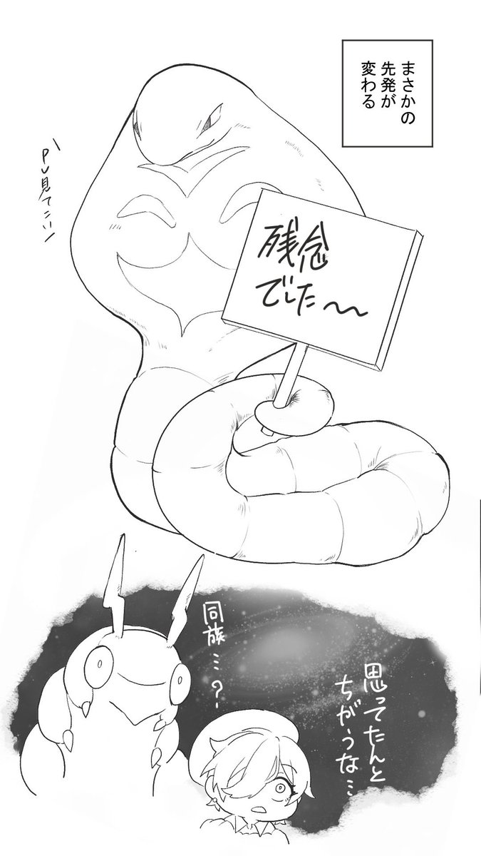 しゃんぷーはっと tweet media
