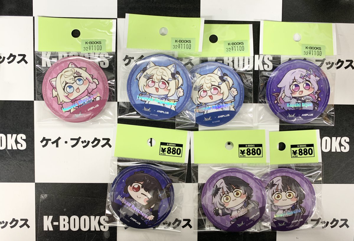 入荷情報】 #ホロライブ 韓国 AGF 限定缶バッジ advent 入荷いたしまし 入荷情報】 #ホロライブ 韓国 AGF 限定缶バッジ advent 入荷いたしまし