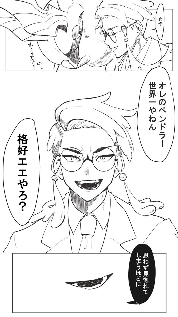 しゃんぷーはっと tweet media