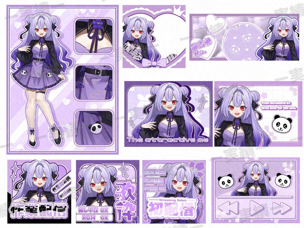 ーお試し期間作成報告ー

<a href="/homurananoyo/">ムラキ💜🖤🐼</a> 様の特典やサムネイルなどのデジタル品を作成致しました！

 #えびのぬけがら #有償依頼受付中