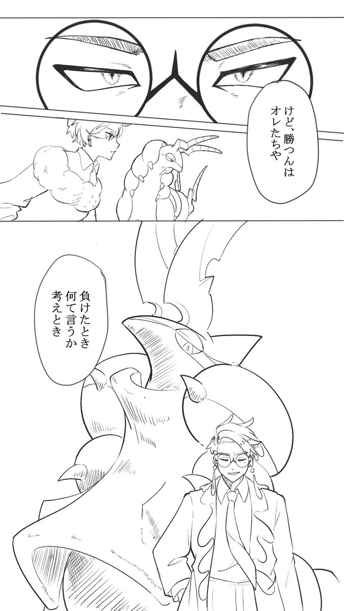 しゃんぷーはっと tweet media