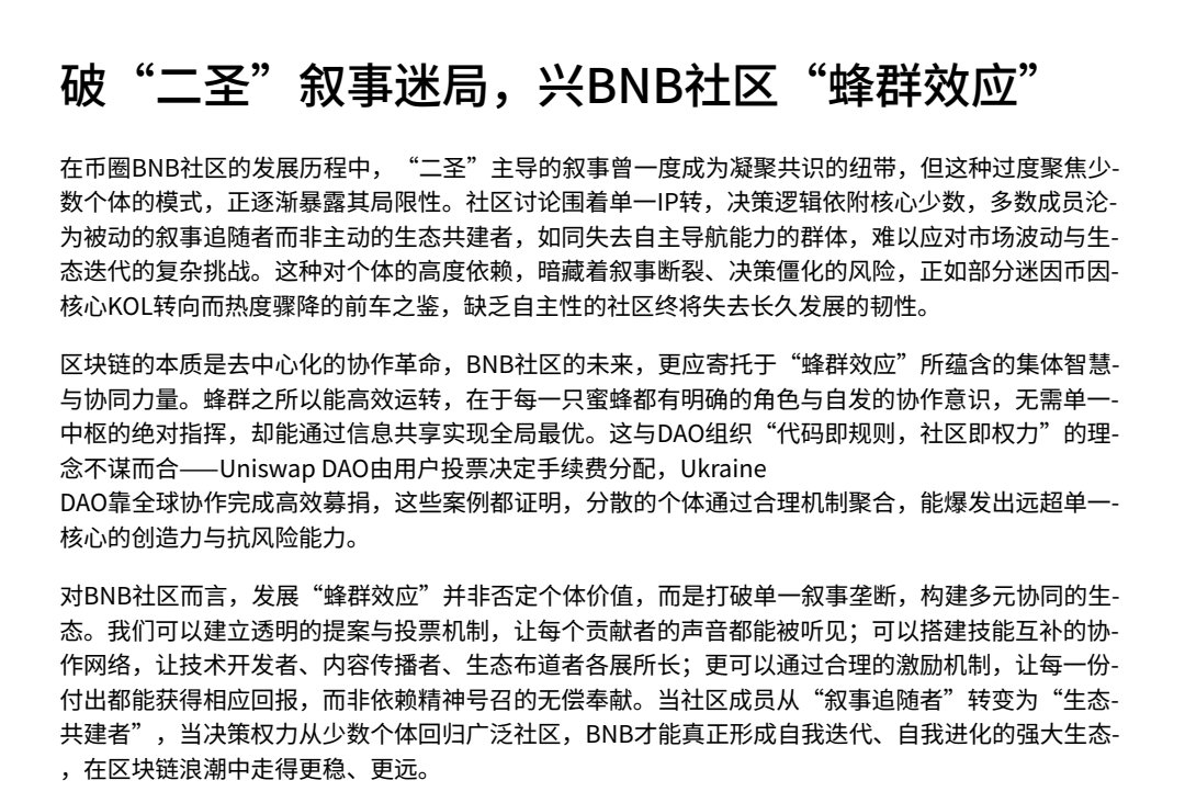 加密_Diana tweet media