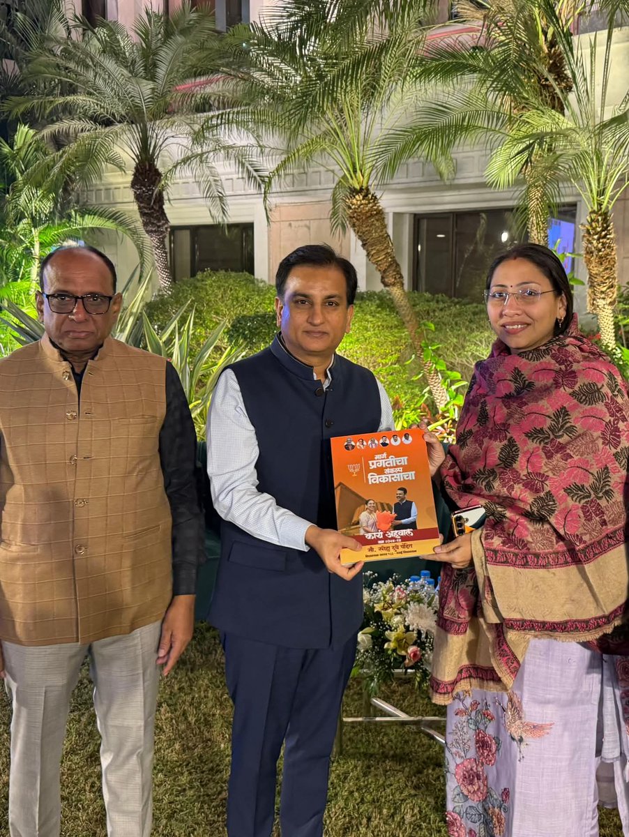 snehadubepandit's tweet photo. नवभारत व नवराष्ट्र मीडिया भवन, नागपूर येथे आयोजित कार्यक्रमाला सदिच्छा भेट देऊन माध्यम प्रतिनिधींशी संवाद साधला.
समाजहित, सत्य आणि सकारात्मकतेचा संदेश पोहोचविण्यात माध्यमांची भूमिका अत्यंत मोलाची आहे.
#Nagpur #Navbharat #NavrashtraMedia #MediaInteraction #PositiveJournalism #MLA #SNEHADUBEPANDIT #VASAI
#नागपूर #नवभारत #नवराष्ट्रमीडिया #सदिच्छाभेट #माध्यमांचीभूमिका