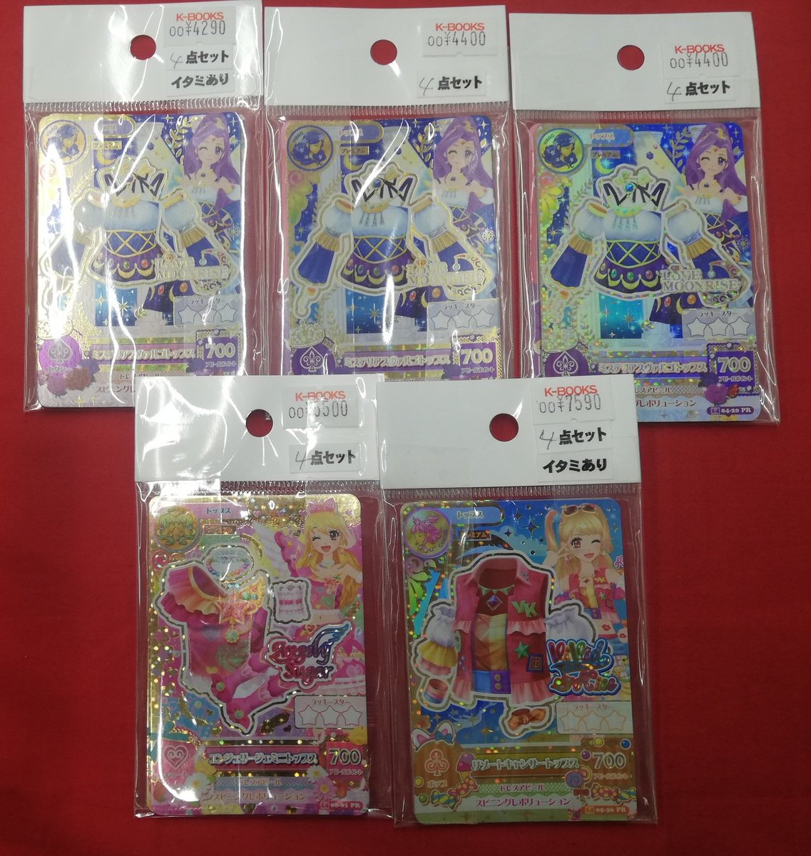 入荷情報】 『アイカツ！』より ◇アイカツカード【4点セット